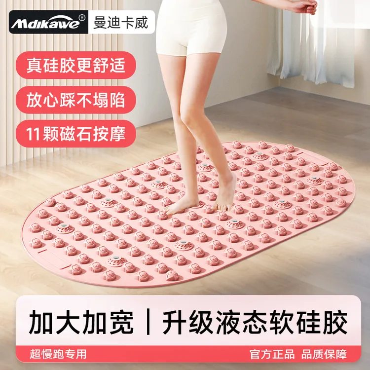 【真硅胶】软指压板室内原地超慢跑足底按摩垫超耐踩软硬适中可光脚