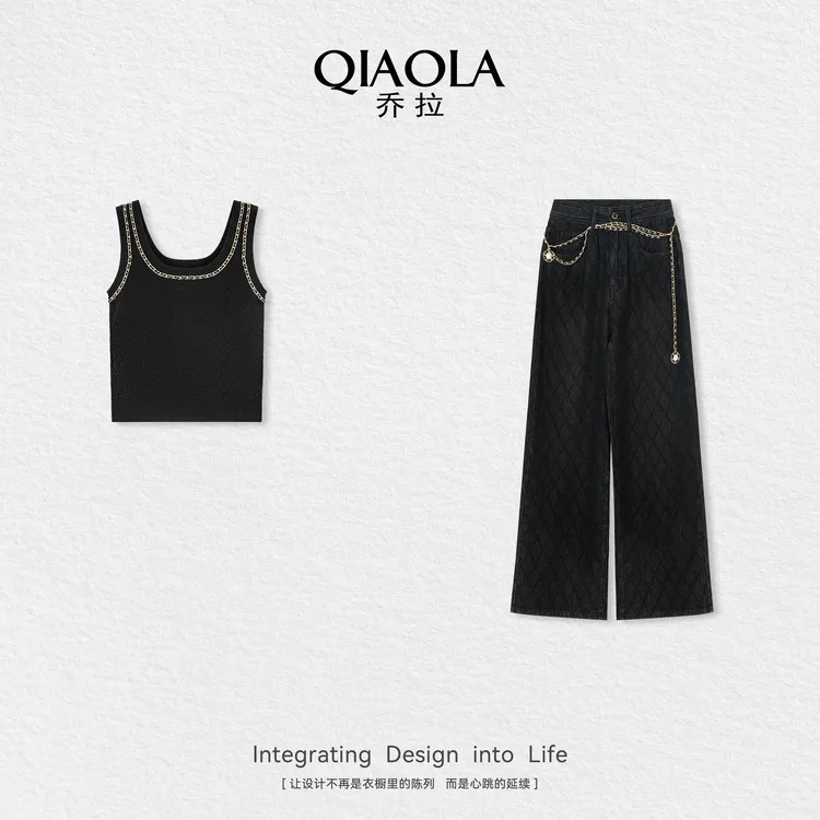 QIAOLA/乔拉【小香日记】夏季新款毛织背心阔腿裤时尚套装预售