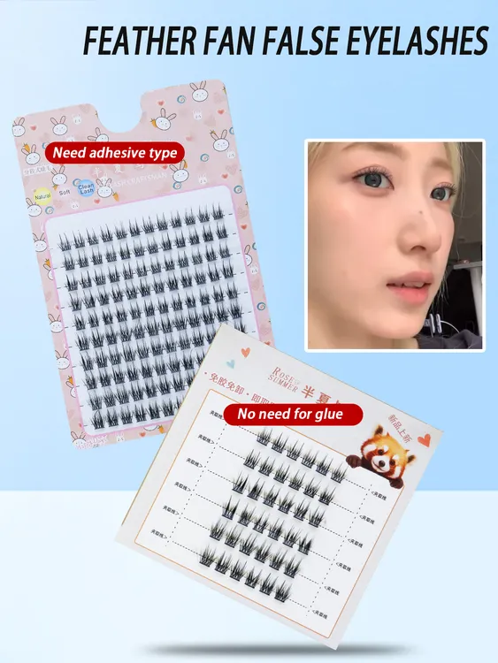 能撑起肿眼泡长中庭免胶假睫毛仿真自然睫毛分段新手单簇羽扇睫毛