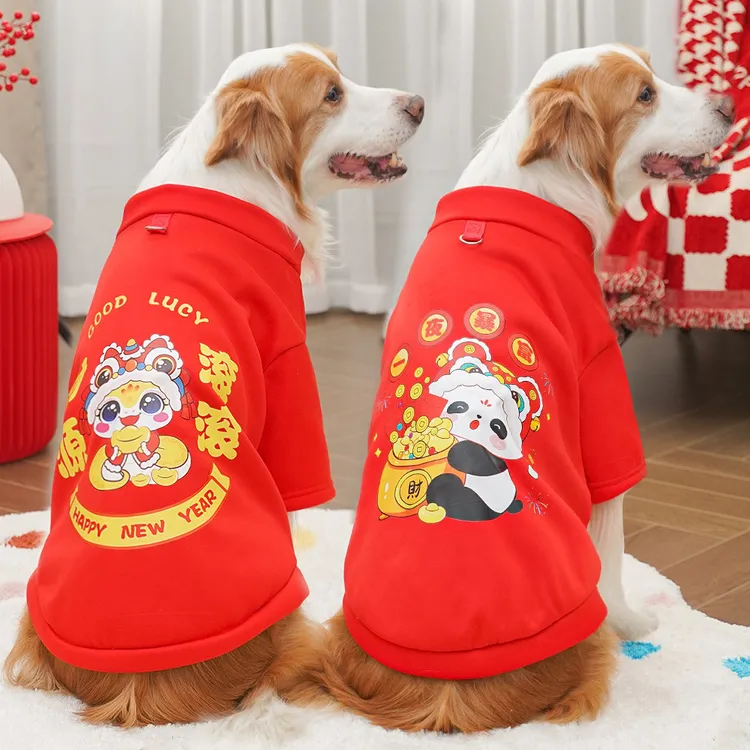 新年喜庆宠物中大狗狗猫咪秋冬衣服牛奶绒衣蛇年可牵比熊法斗金毛