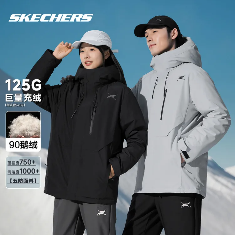 【90绒子拒水鹅绒】斯凯奇冬季男女同款连帽户外保暖防风加厚羽绒服
