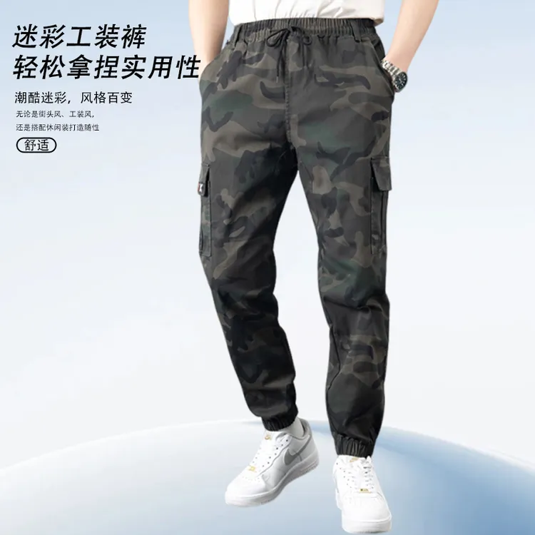 迷彩弹力纯棉春秋款工装裤休闲裤宽松束脚直筒休闲耐磨工作裤