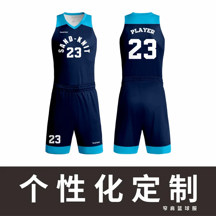 SandKnit/森耐特916进阶篮球服定制成人球衣短裤套装数码印无袖
