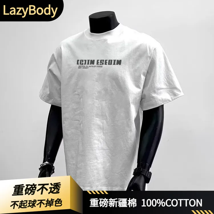 【LazyBody】男女短袖t恤2025夏季休闲短袖男士纯棉圆领男装短袖t恤
