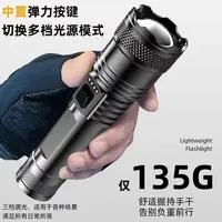 强光可充电超亮手电筒户外应急照明超长续航激光灯