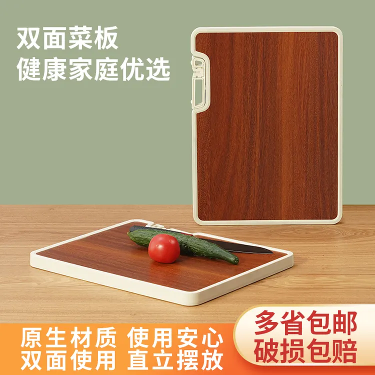 多功能切菜板双面可用防霉菜板砧板占板木砧板大号案板加厚切水果商品图
