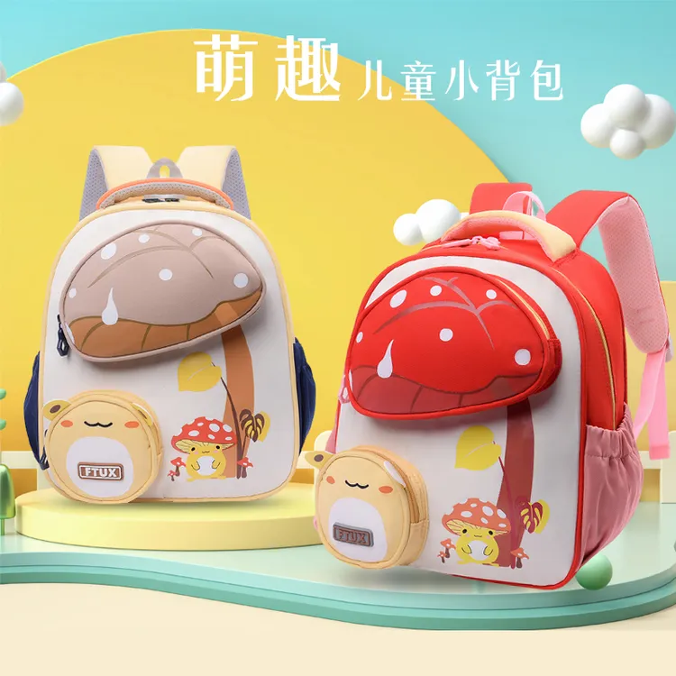 童趣可爱幼儿园书包小班男女孩轻便卡通儿童双肩包宝宝入学小背包