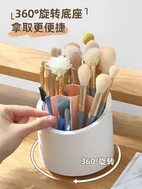 旋转化妆刷收纳桶无盖