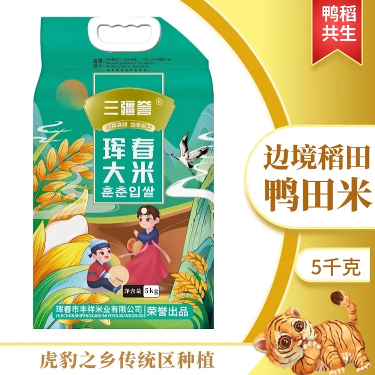 东北长粒香大米当季新米现磨口感香甜生长周期长