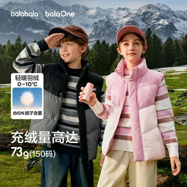 【balaOne】巴拉巴拉儿童羽绒马甲女童男童外套童装2025冬高充绒