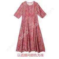 夏-续吉麻衣25-1482【春迟杏影】圆领气质印花优雅高级感连衣裙