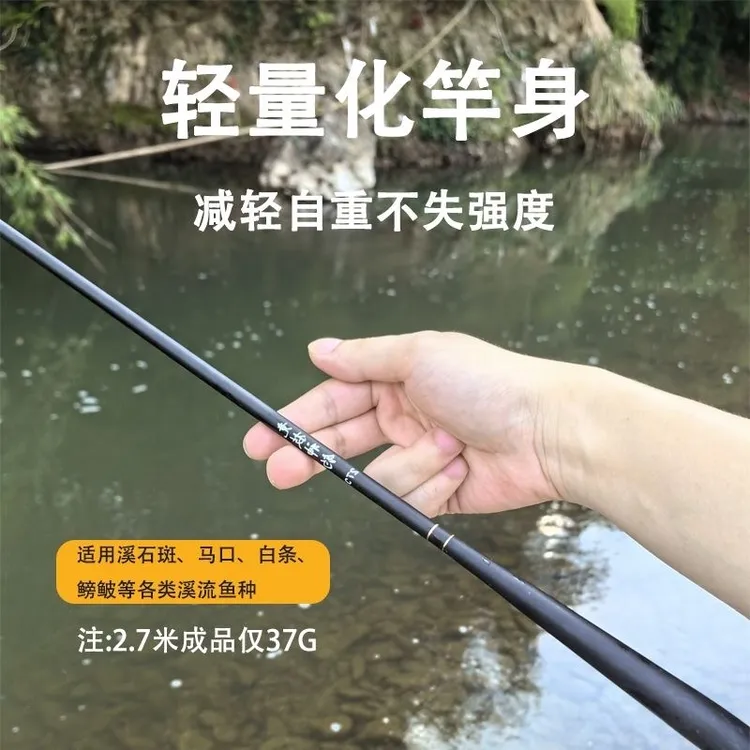 竞技神钓溪流竿碳素短节超轻超细便捷37调流溪杆小物手杆溪哥马口