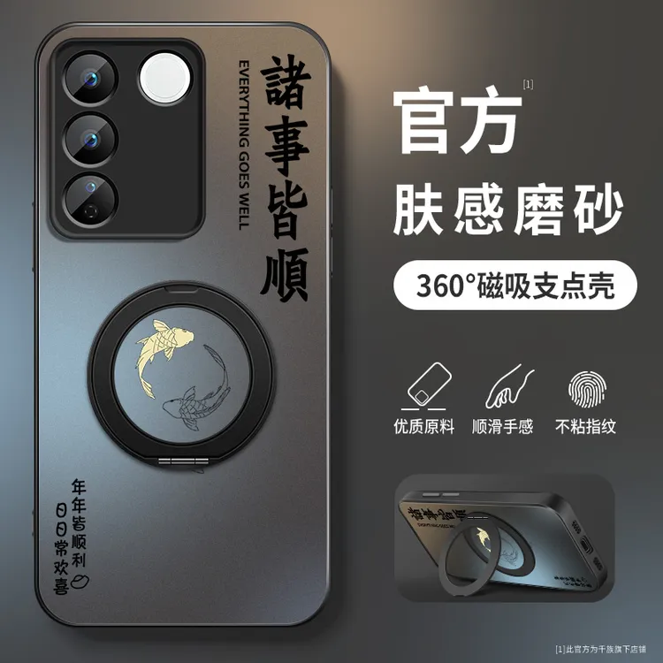 适用vivos16pro手机壳新款s16旋转支架s16e防摔磨砂VIVO支点外壳