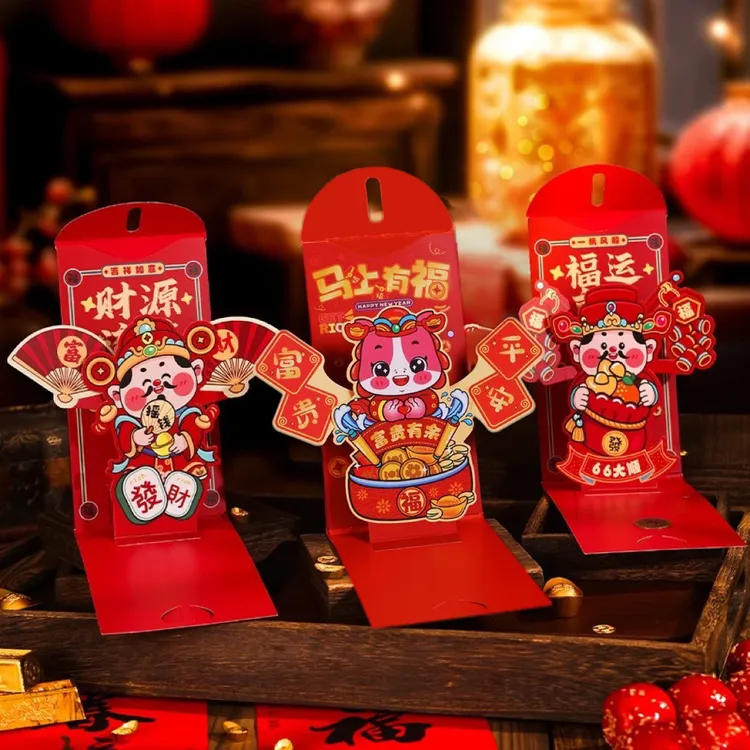2026新款创意卡通压岁钱包新年3D立体利是封春节过年儿童通用