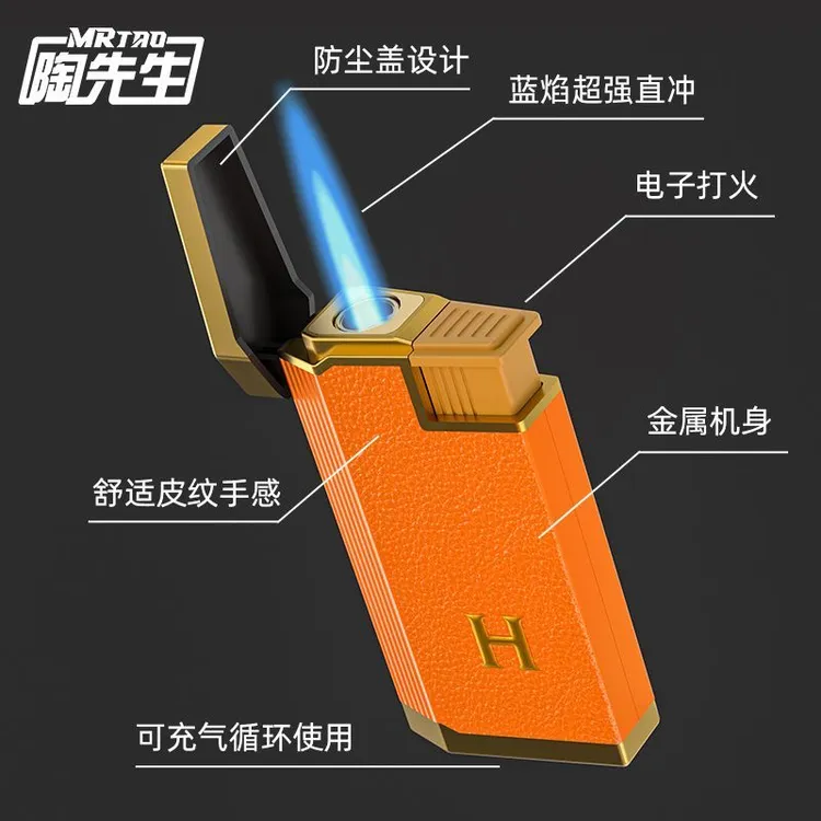 高颜值创意可充气直冲防风金属打火机适合家用送礼