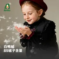 Amila啊咪啦2025冬季新款三防白鸭安心绒女童羽绒马甲XD5MJ545