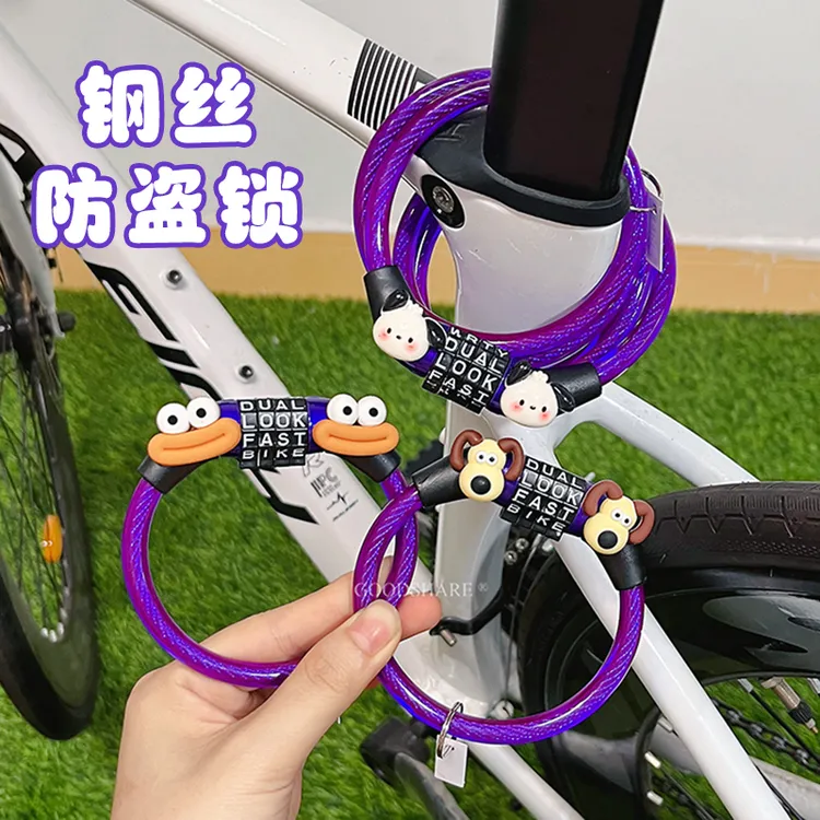 自行车防盗密码锁可爱卡通香肠嘴公路车单车钢丝防盗车锁骑行装备