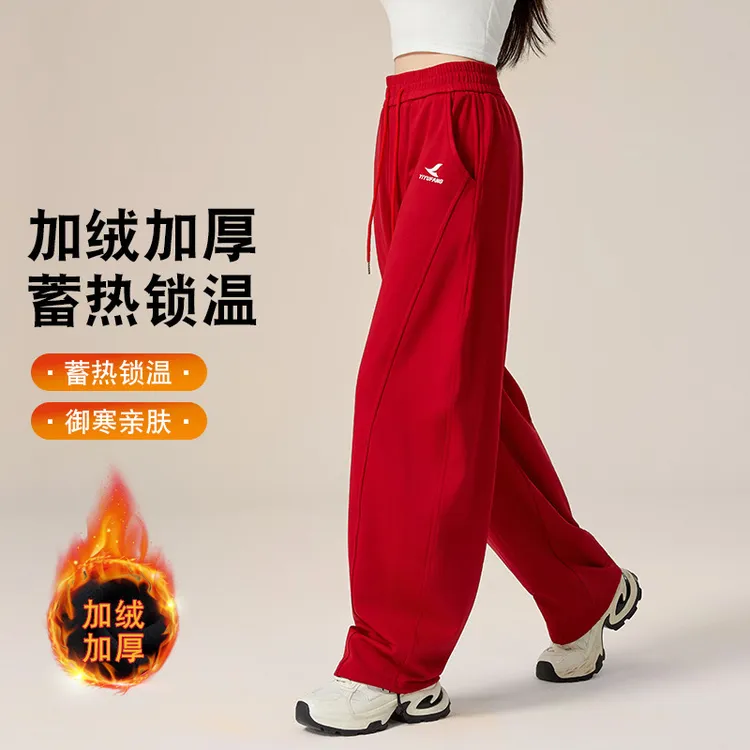 秋冬新款加绒广场舞阔腿裤抽绳弹力美式街头运动裤宽松百搭弯刀裤