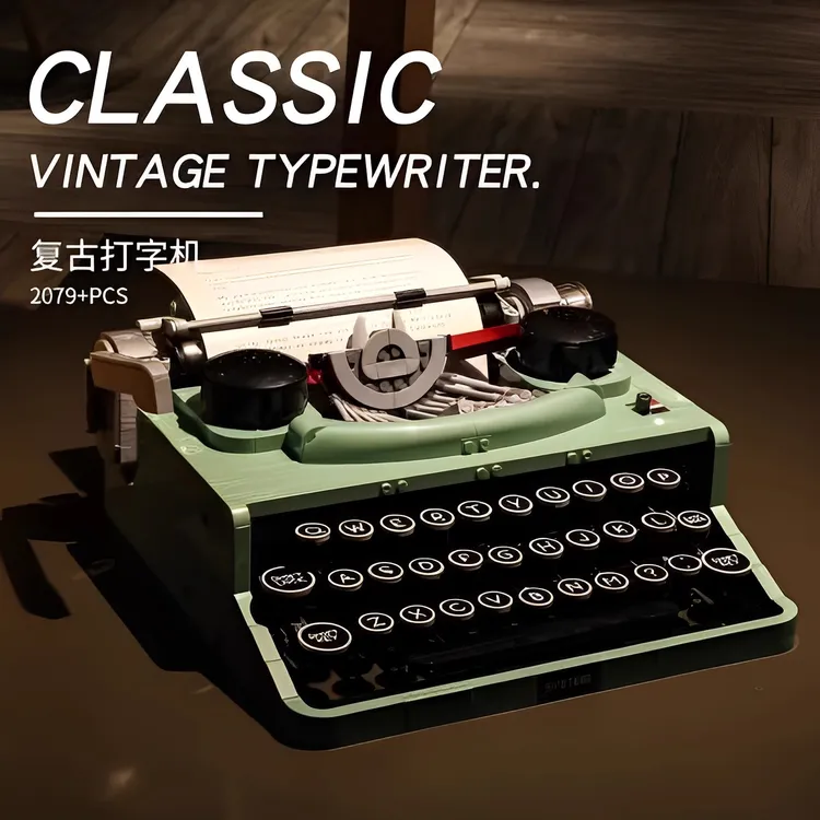 兼容乐高复古打字机积木高难度成人拼装玩具益智男女孩生日礼物