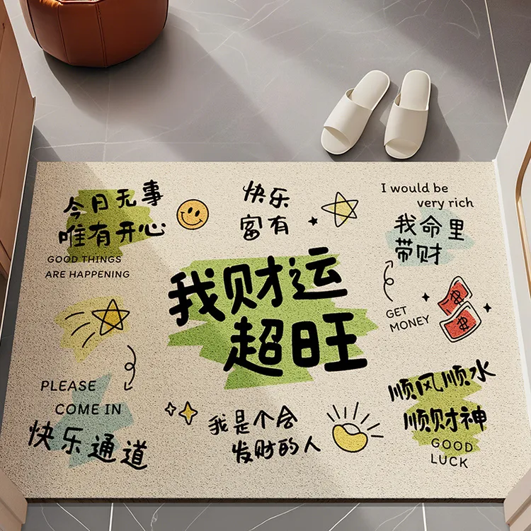 进门地垫入户门垫家用玄关耐脏蹭脚垫门内门口防滑可裁剪丝圈地毯