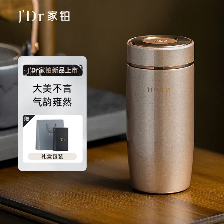 J'Dr/家铂高端保温杯男士商务办公杯316材质可车载茶水分离保温杯