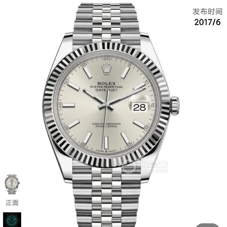 95新 Rolex/劳力士 银色系/瑞士名表/126334-0004银条日志