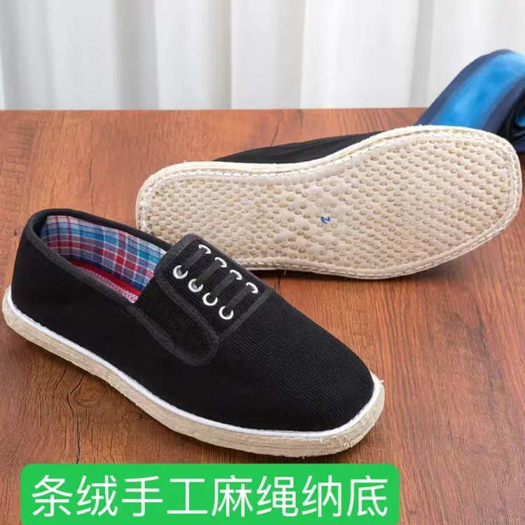 老北京灯芯绒八眼鞋纳底千层底开车鞋老布鞋千层底