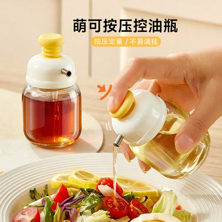 萌可按压控油瓶家用定量玻璃油壶厨房多功能酱油瓶可拆卸调味瓶