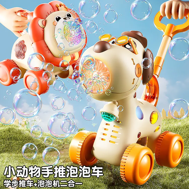 儿童手推泡泡机全自动吹泡泡学步动物推推乐户外可手提男女孩玩具