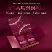 【专柜正品】水光肌焕颜持妆高奢气垫霜 Q管