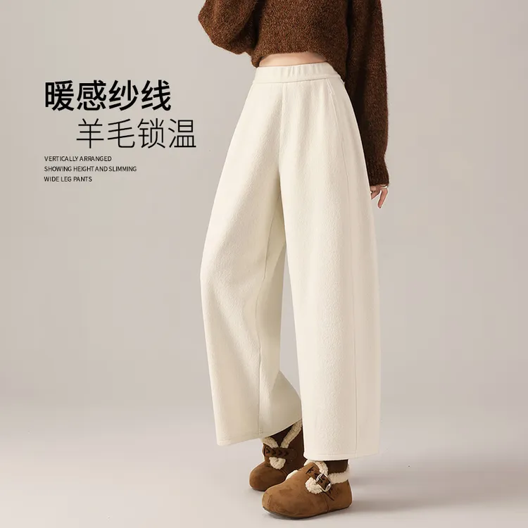 2025新款羊毛弯刀阔腿裤女秋冬季保暖小个子九分桑蚕丝加绒气球裤