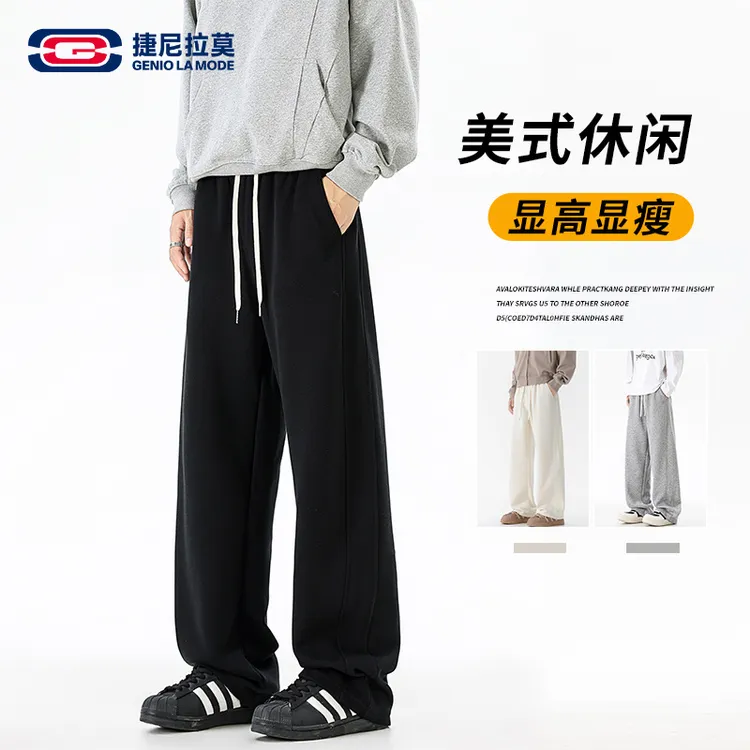 【敖瑞鹏代言】GENIOLAMODE黑色直筒休闲裤男秋季宽松运动弯刀卫裤