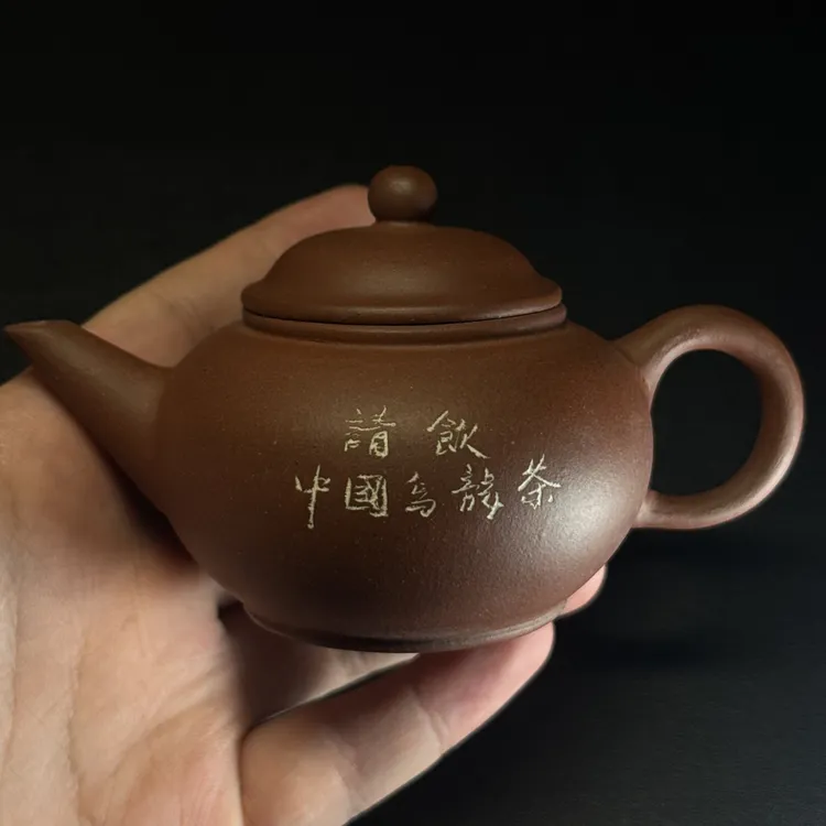 正一厂70期请饮中国乌龙茶清水泥100cc左右紫砂壶茶具泥壶泡茶壶