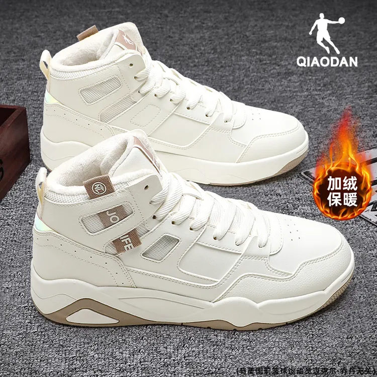 乔丹高帮板鞋潮鞋2025冬季新款皮面防水休闲鞋子加绒保暖运动鞋男