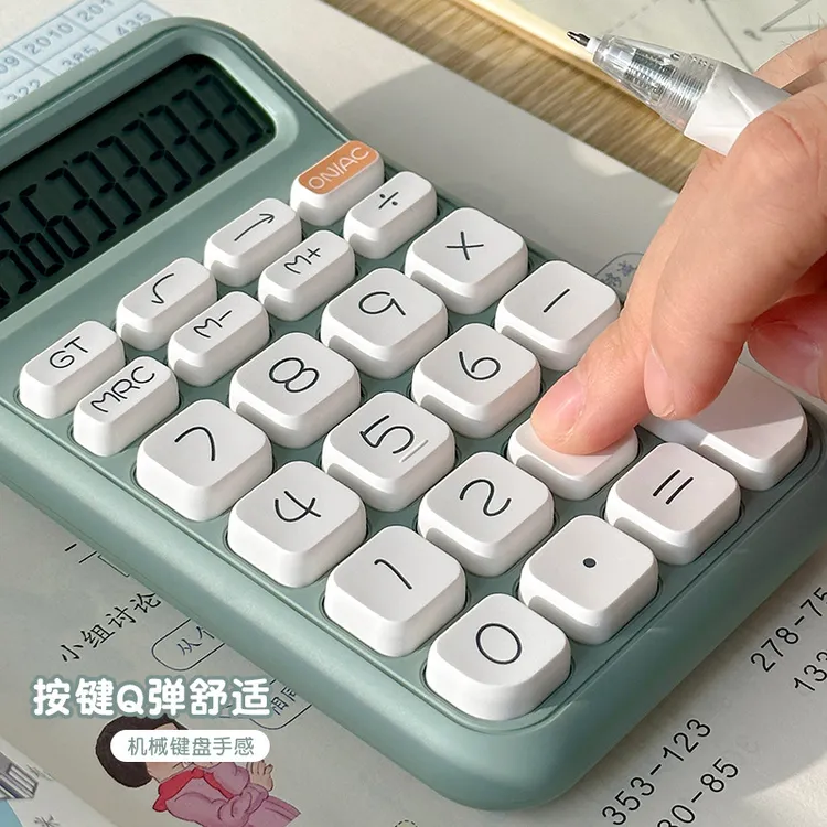 计算器方糖语音高颜值专用可爱学生办公计算机会计财务会计便携
