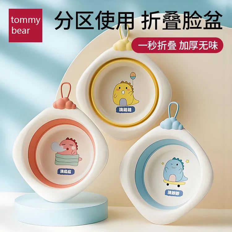 3个装新生婴儿折叠脸盆可悬挂便携式洗脸盆儿童洗屁股宝宝小盆子
