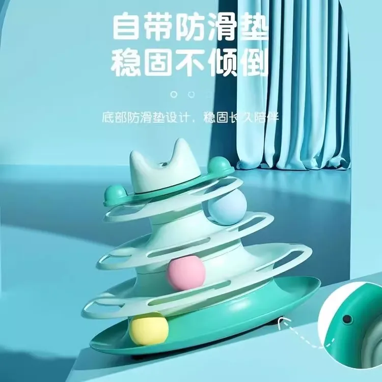 猫玩具自嗨解闷逗猫棒宠物猫咪转盘球羽毛的神器小猫幼猫用品大全