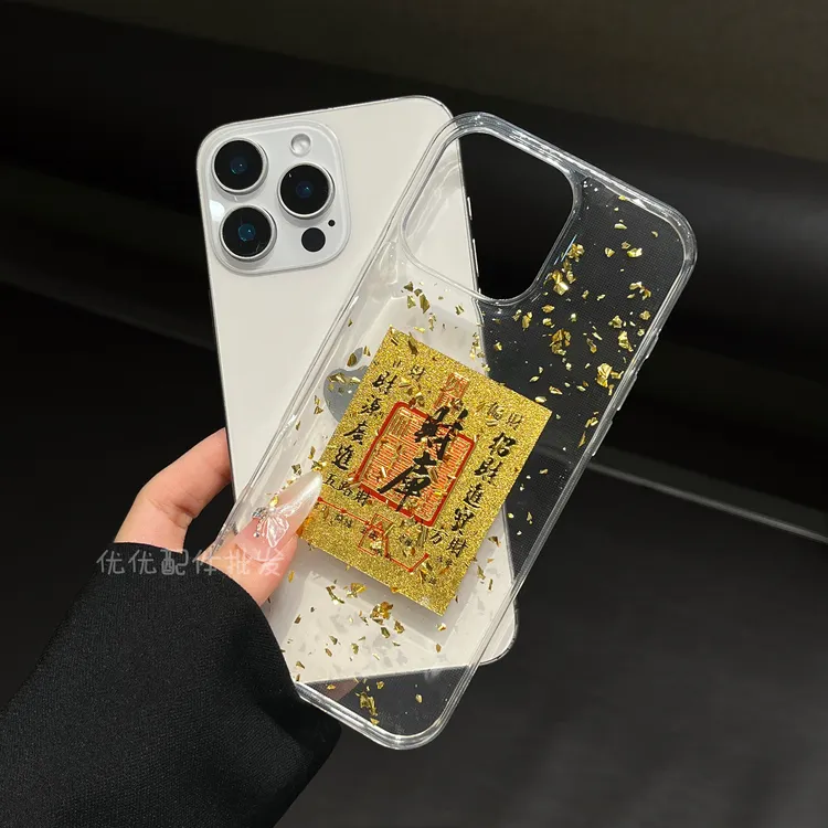 滴胶金箔财库丰收适用vivoS20/s19手机壳x200软Y300套iQOONeo10/8