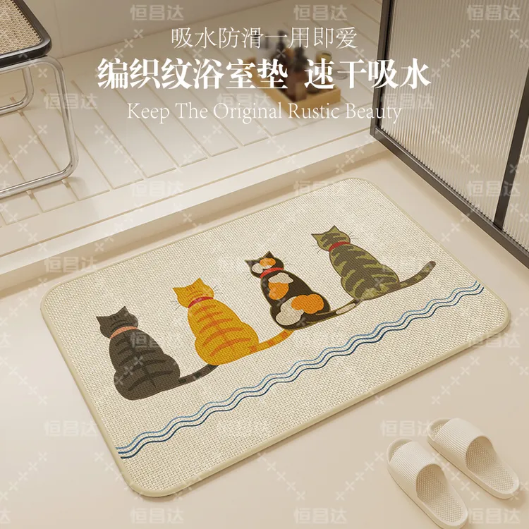 亚麻编织纹浴室吸水防滑地垫卫生间厕所门速干耐脏脚垫卧室入户垫