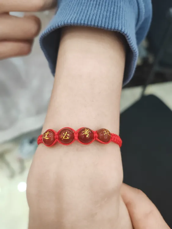 逢考必过金榜题名红玛瑙红绳考生必过手绳材料包