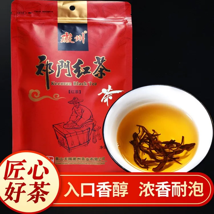 徽州红茶祁门红茶口粮款茶叶新茶