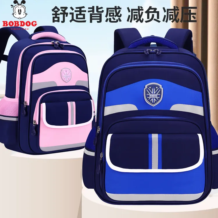巴布豆2026新款儿童书包小学生护脊减负1-3-6年级轻便双肩包男女
