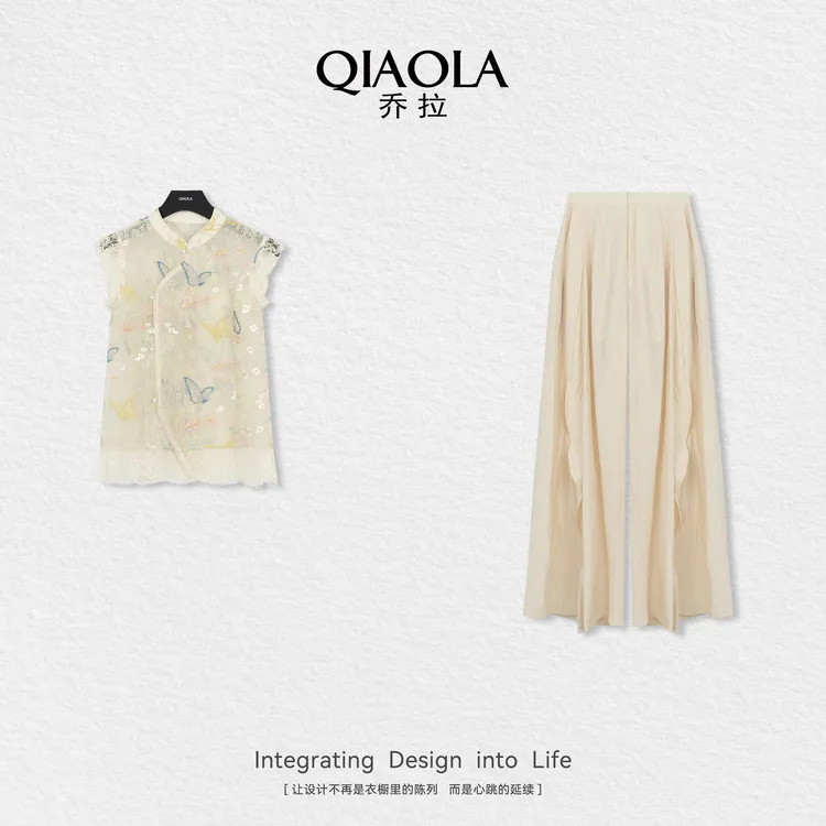 QIAOLA/乔拉【蝶影弥光】夏季新中式黄色马甲百搭裤子时尚套装预售