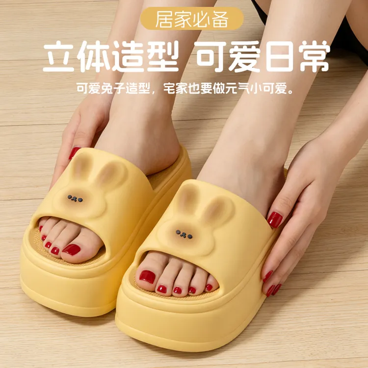 太子纳女士拖鞋夏季厚底增高踩屎感防滑可爱兔子外穿居家两用凉拖