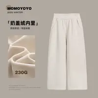 【奶芙裤】女童冬季加绒直筒裤休闲百搭儿童保暖阔腿裤9441X