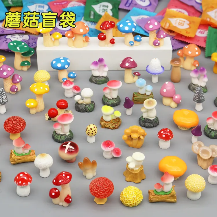 迷你仿真小蘑菇野生菌菇植物盲袋模型微缩景观食玩摆件小礼物玩具