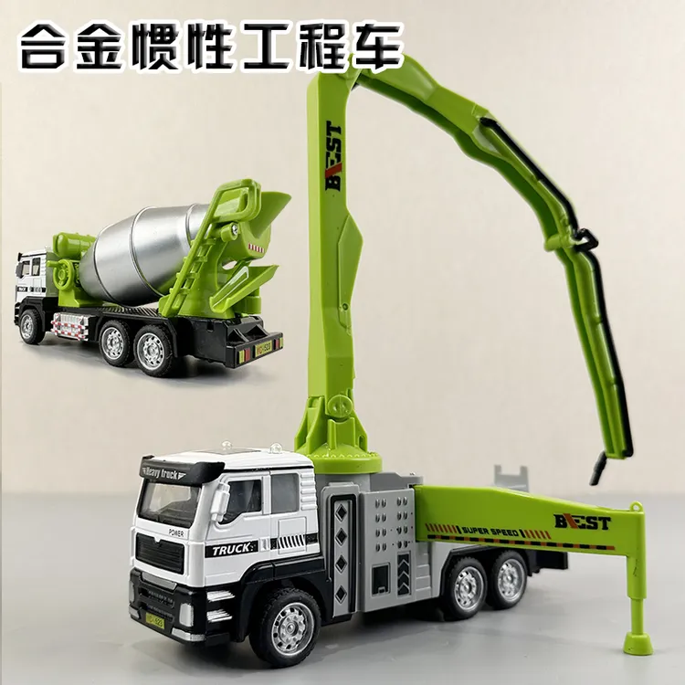 合金工程车玩具车泵车搅拌车惯性翻斗车油罐车模型合金大卡车玩具