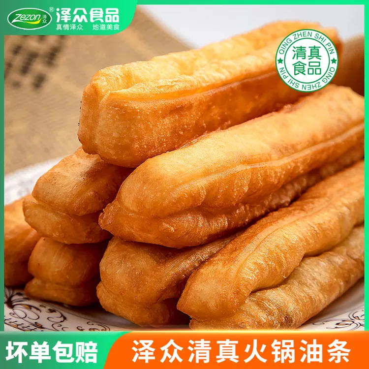 Zezon/泽众清真【油条】早餐油条冷冻麻辣烫油条空气炸锅食材油炸
