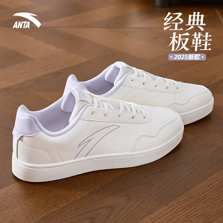 安踏小白鞋女款板鞋夏季新款经典低帮休闲鞋透气轻便软底女鞋正品