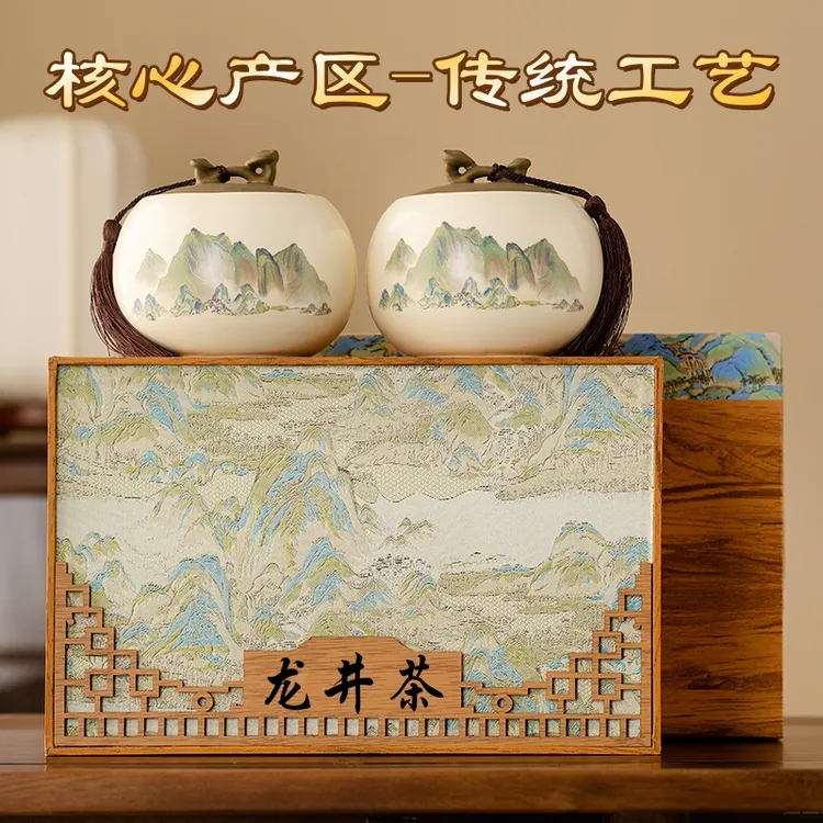 正宗龙井茶2025新茶礼盒装春茶绿茶高档茶叶中秋长辈过教师节送礼